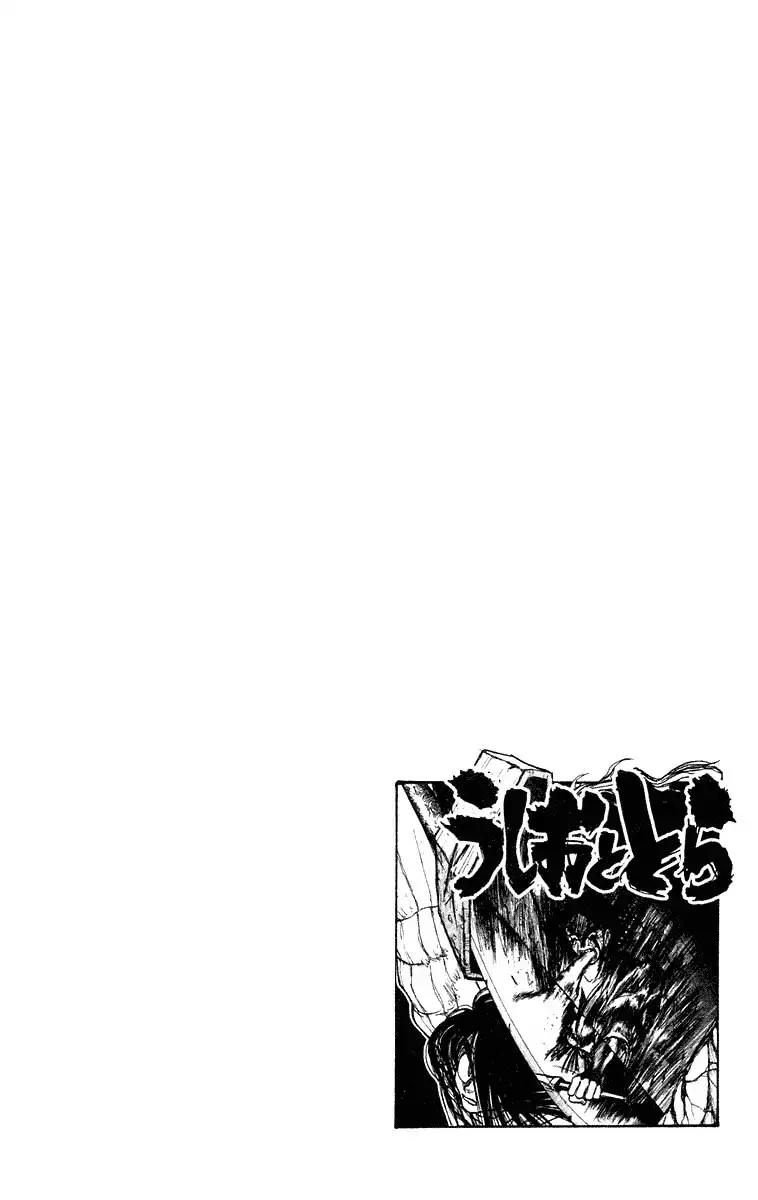 Ushio and Tora Chapter 206 17